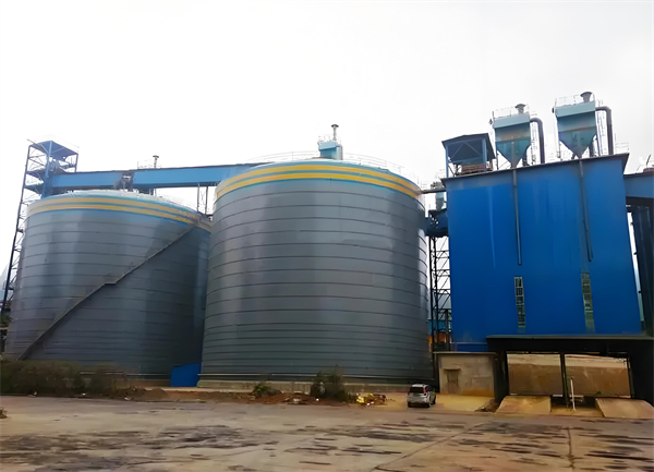 白河球团钢板仓